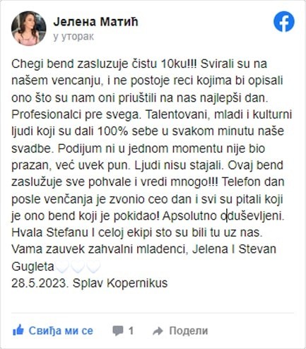 Dram