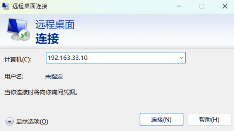 使用 Windows 遠端桌面連接