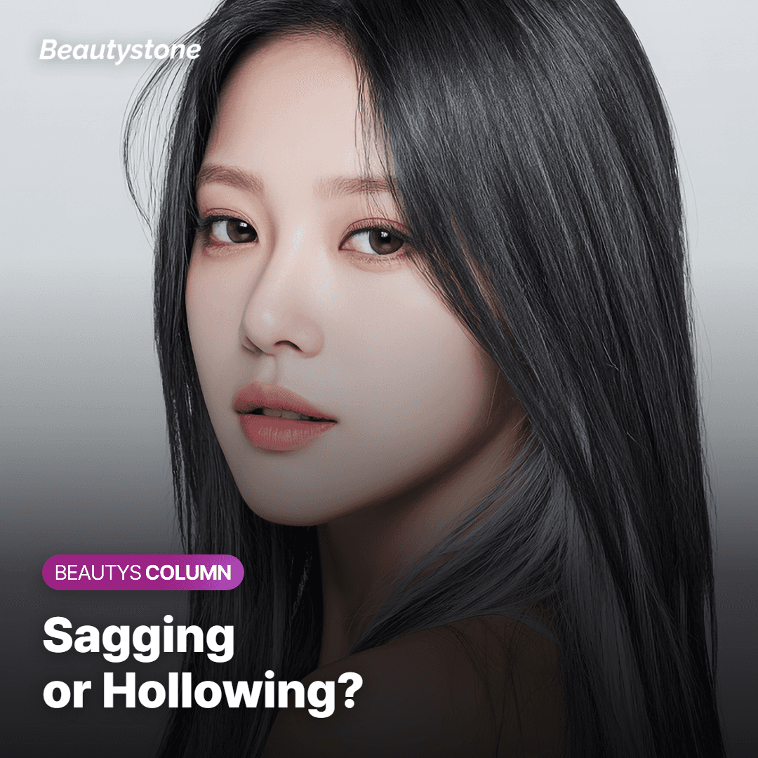 Telling sagging apart from volume loss before adding shots