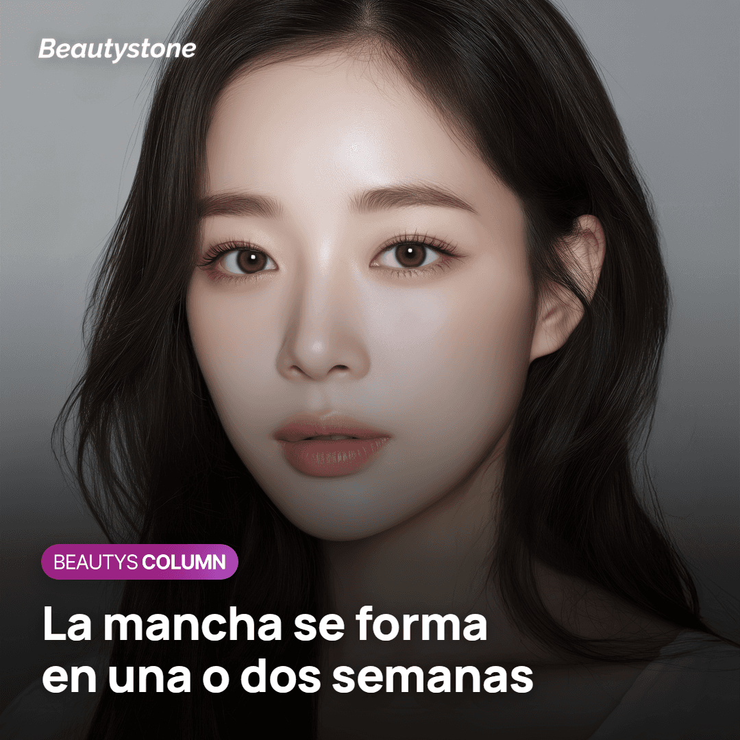 Mancha marrón que se forma tras el láser sin protección
