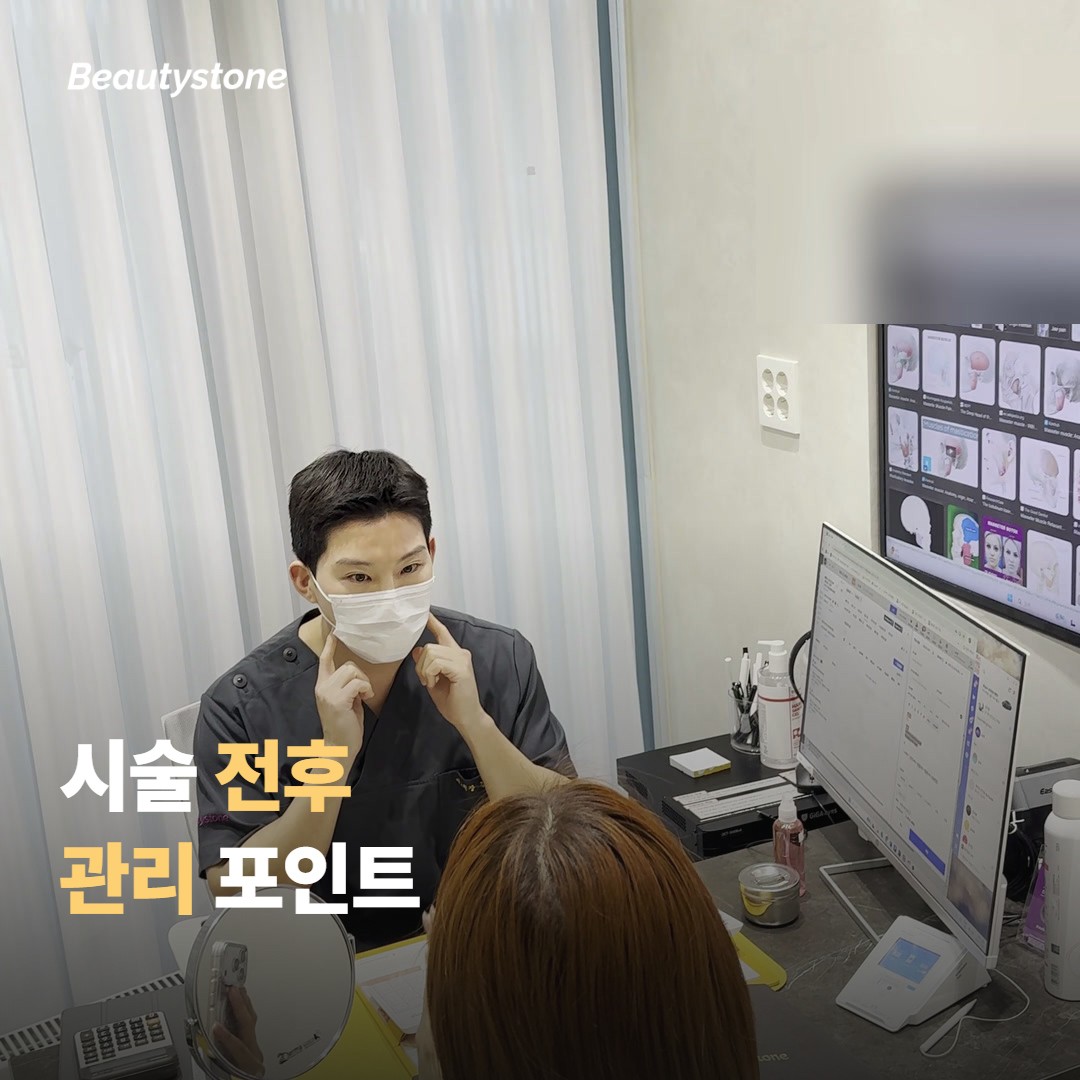 왜 합정 뷰티스톤일까요