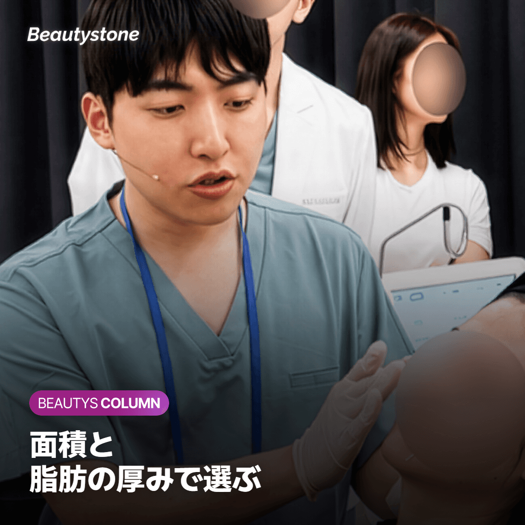ジュール数を増やせば、効果も大きくなる？