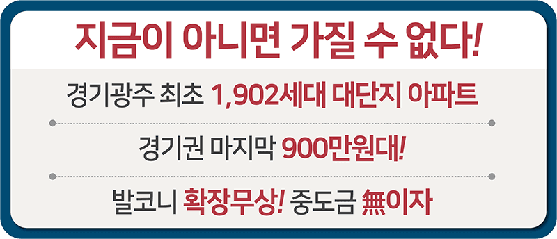 분양혜택