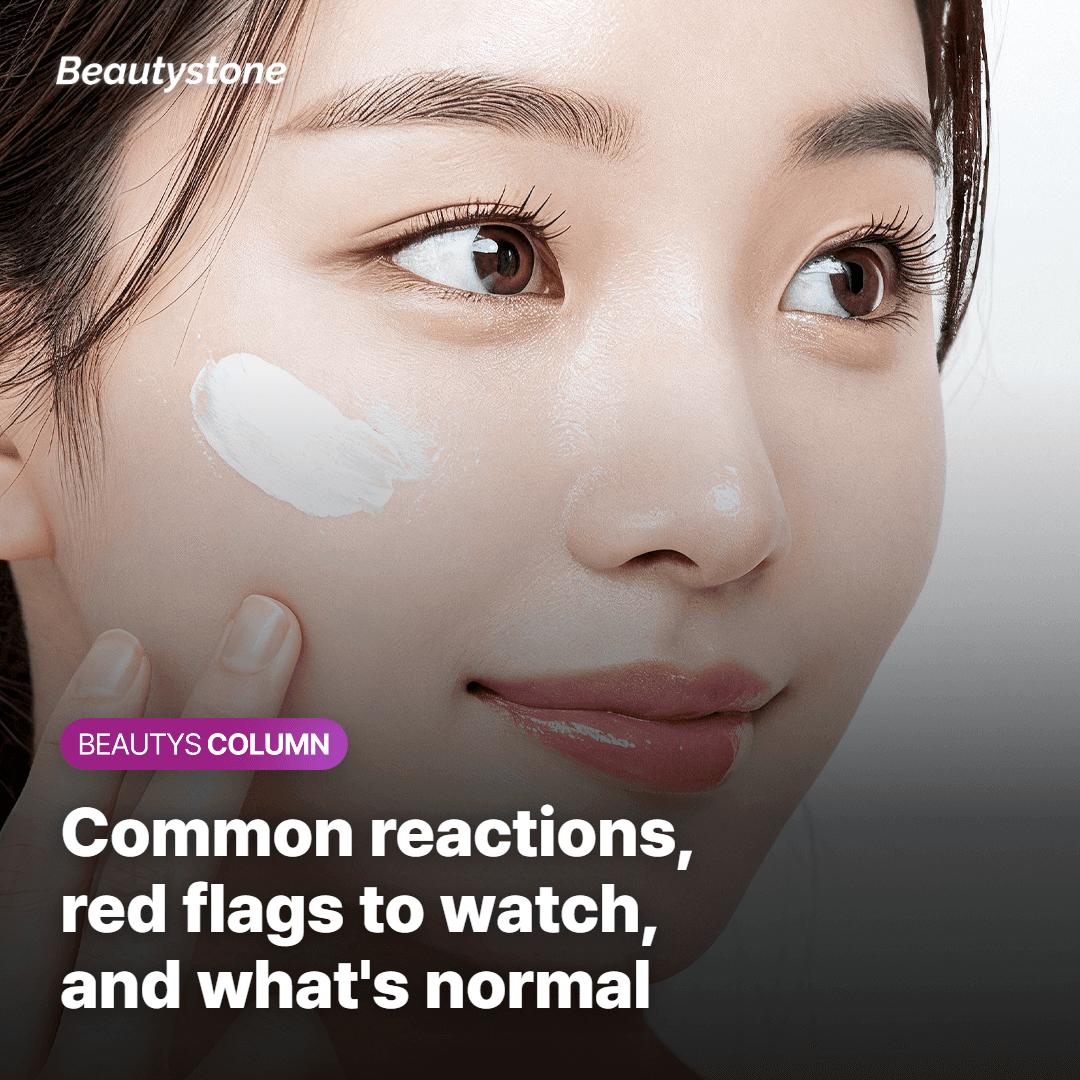 Common reactions, red flags to watch, and what's normal