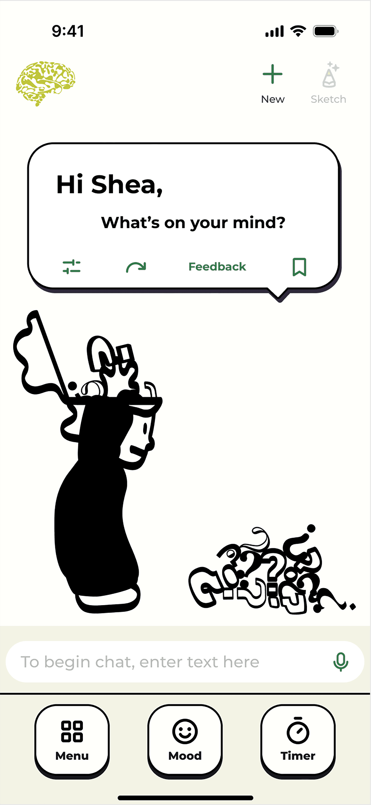 Early version home screen