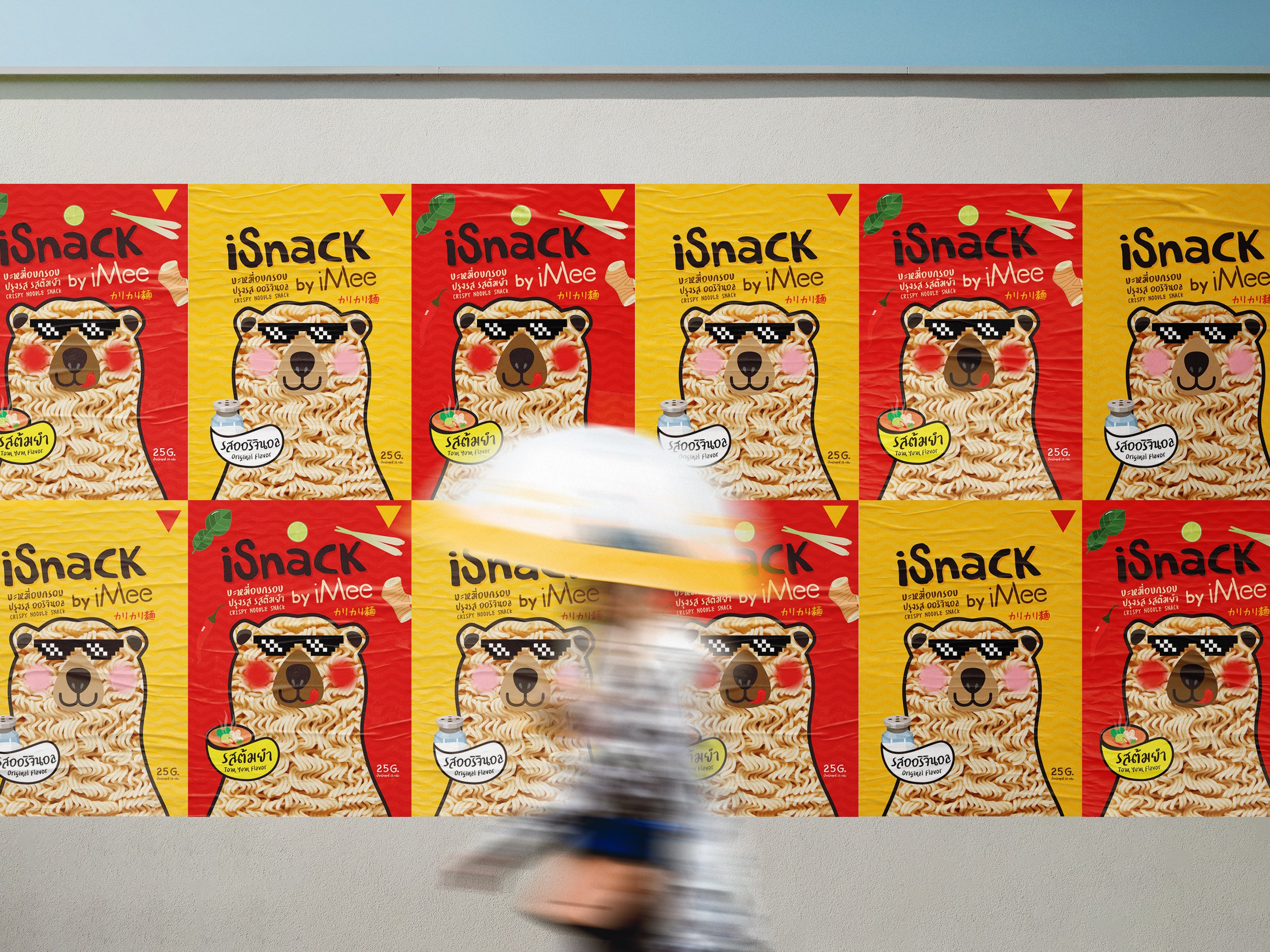 iSnack 05