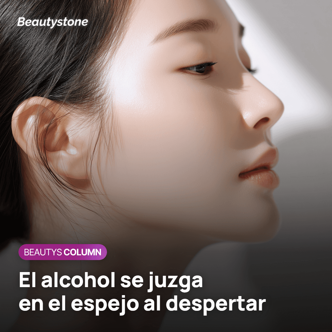 Alcohol y recuperación: cómo leer la cara a la mañana siguiente