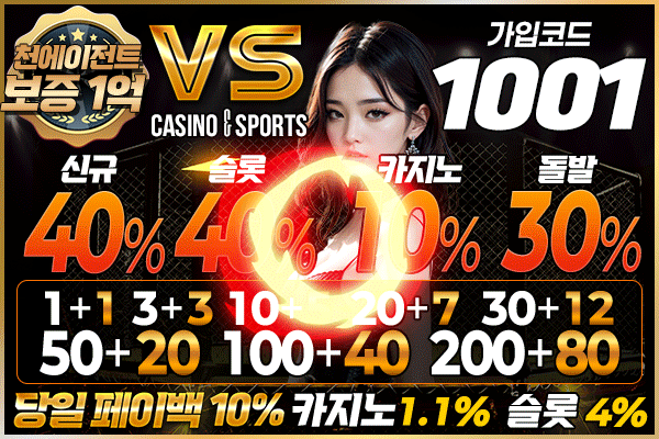 vs토지노