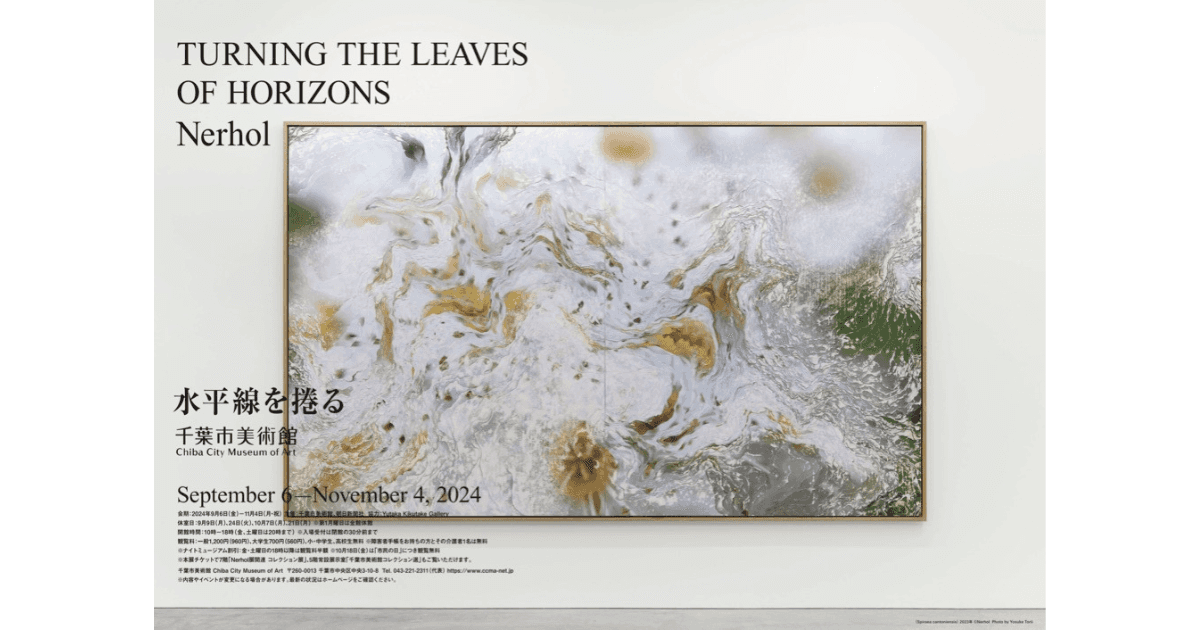 PR materials (1200 x 630 px) (4)