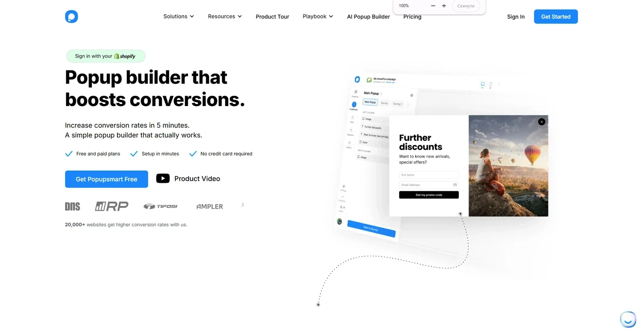 Popupsmart homepage showing its popup builder