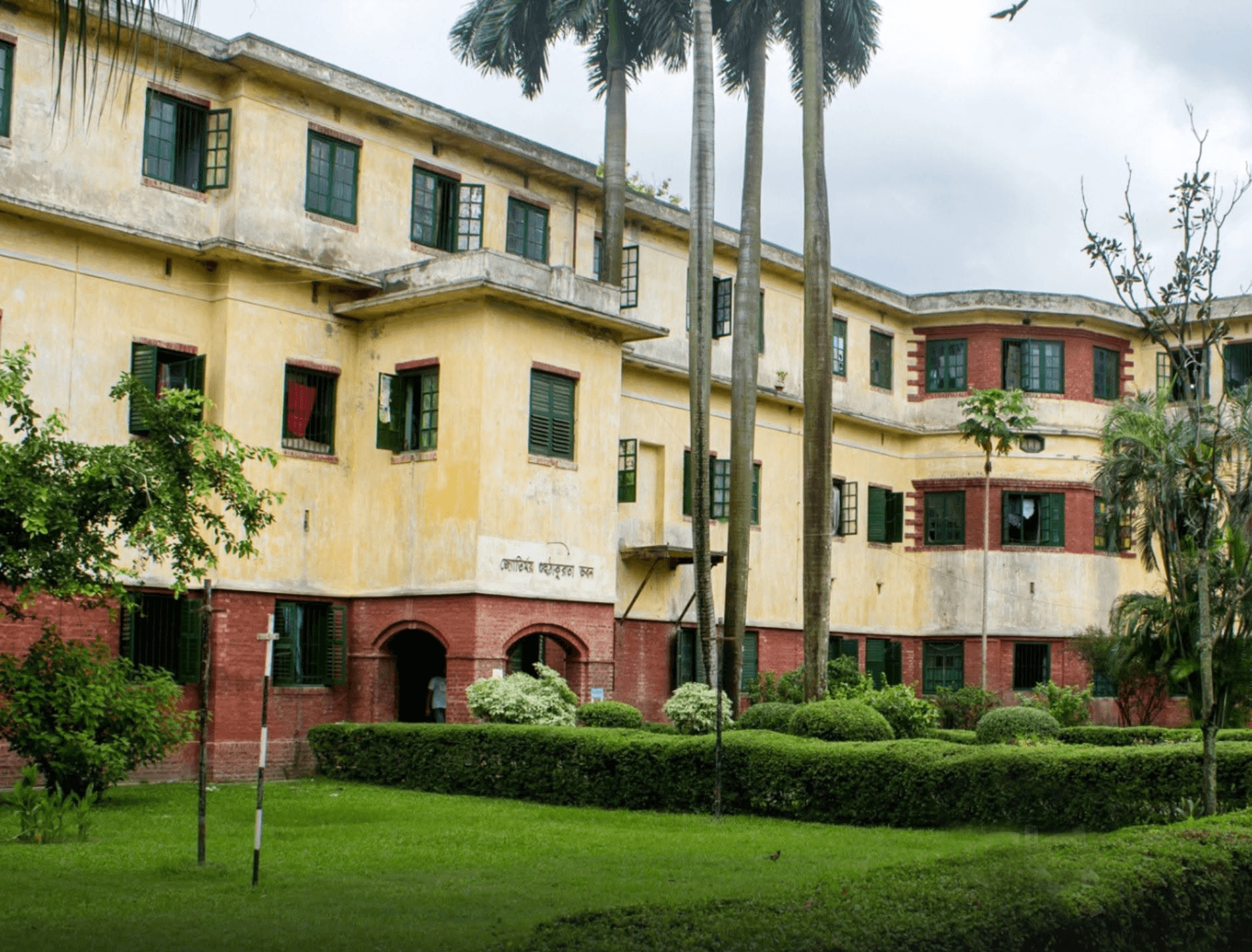 জগন্নাথ হল এক বিভীষিকাময় মৃত্যুকূপ