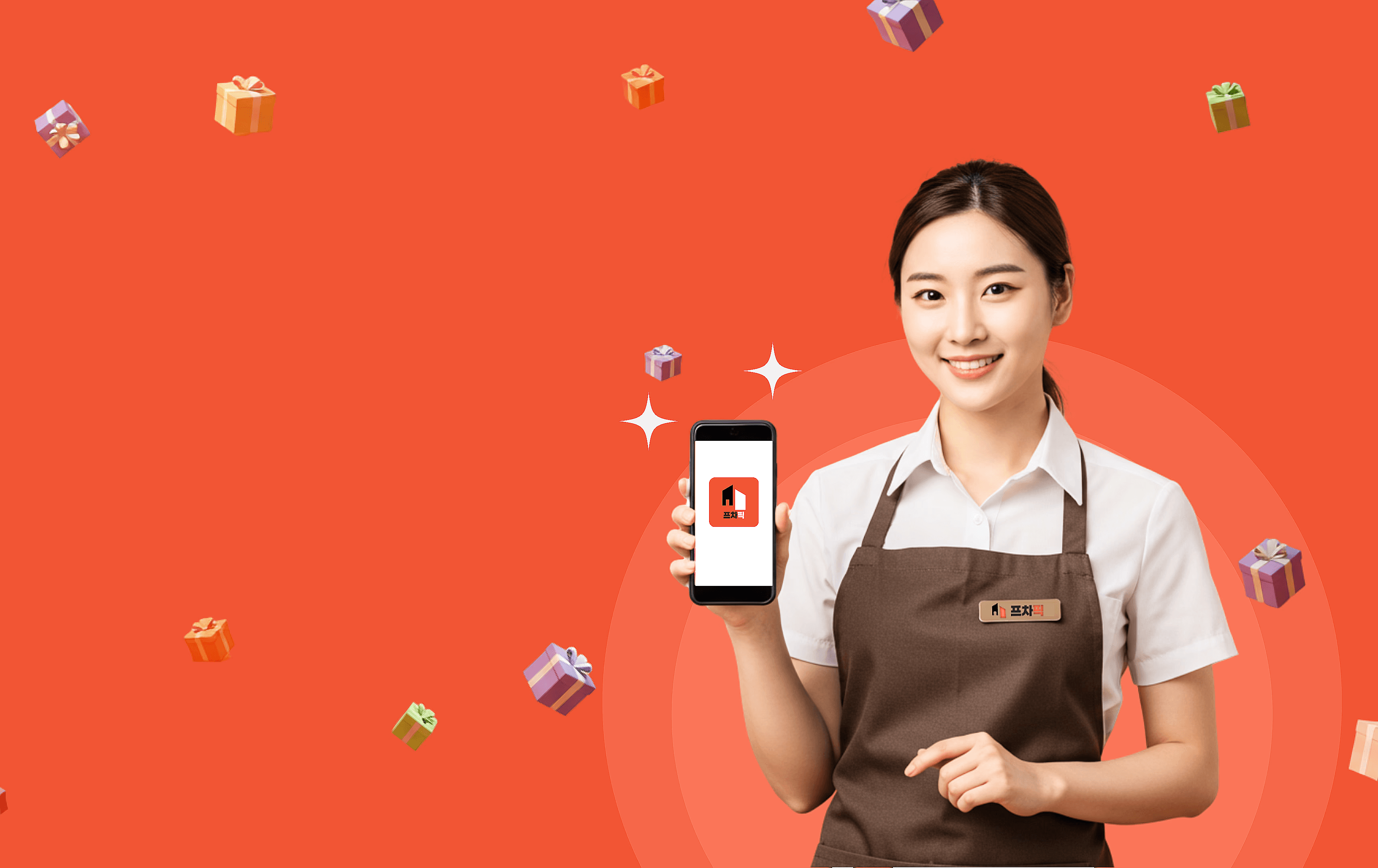 프차픽소자본창업