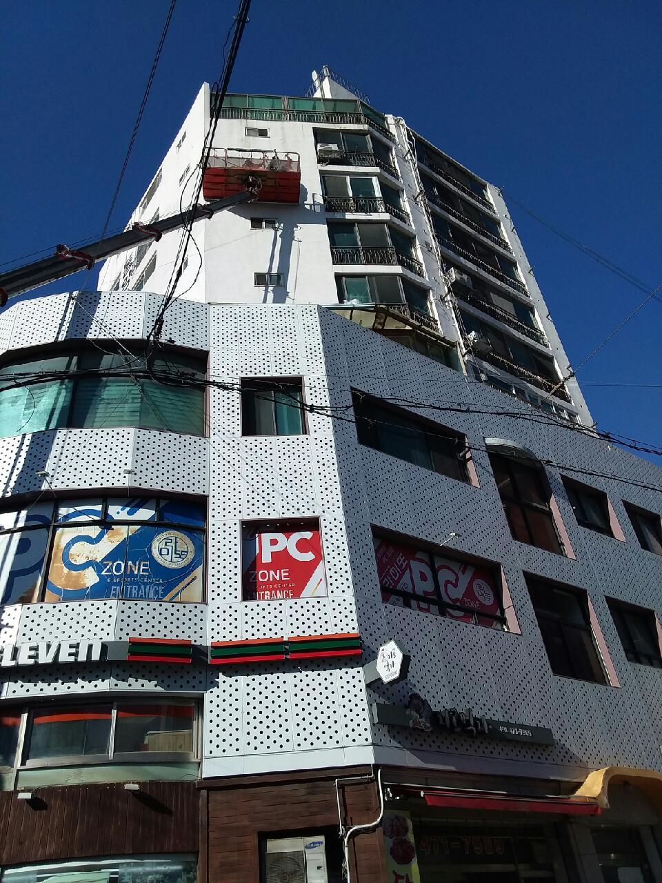 건물외벽방수시공