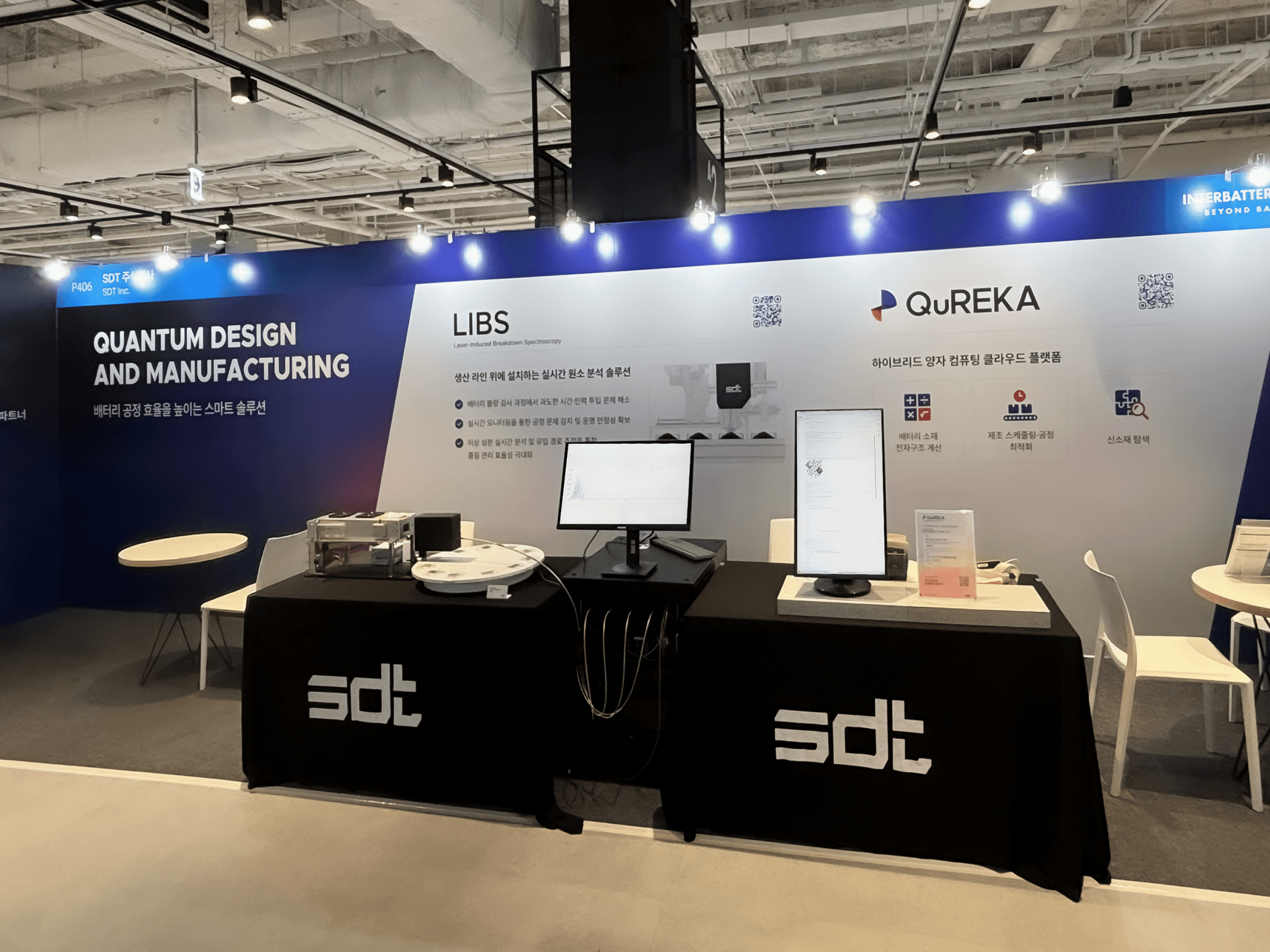 At InterBattery, SDT introduced the LIBS real-time element analysis equipment for battery manufacturing processes and the hybrid quantum computing cloud service QuREKA.