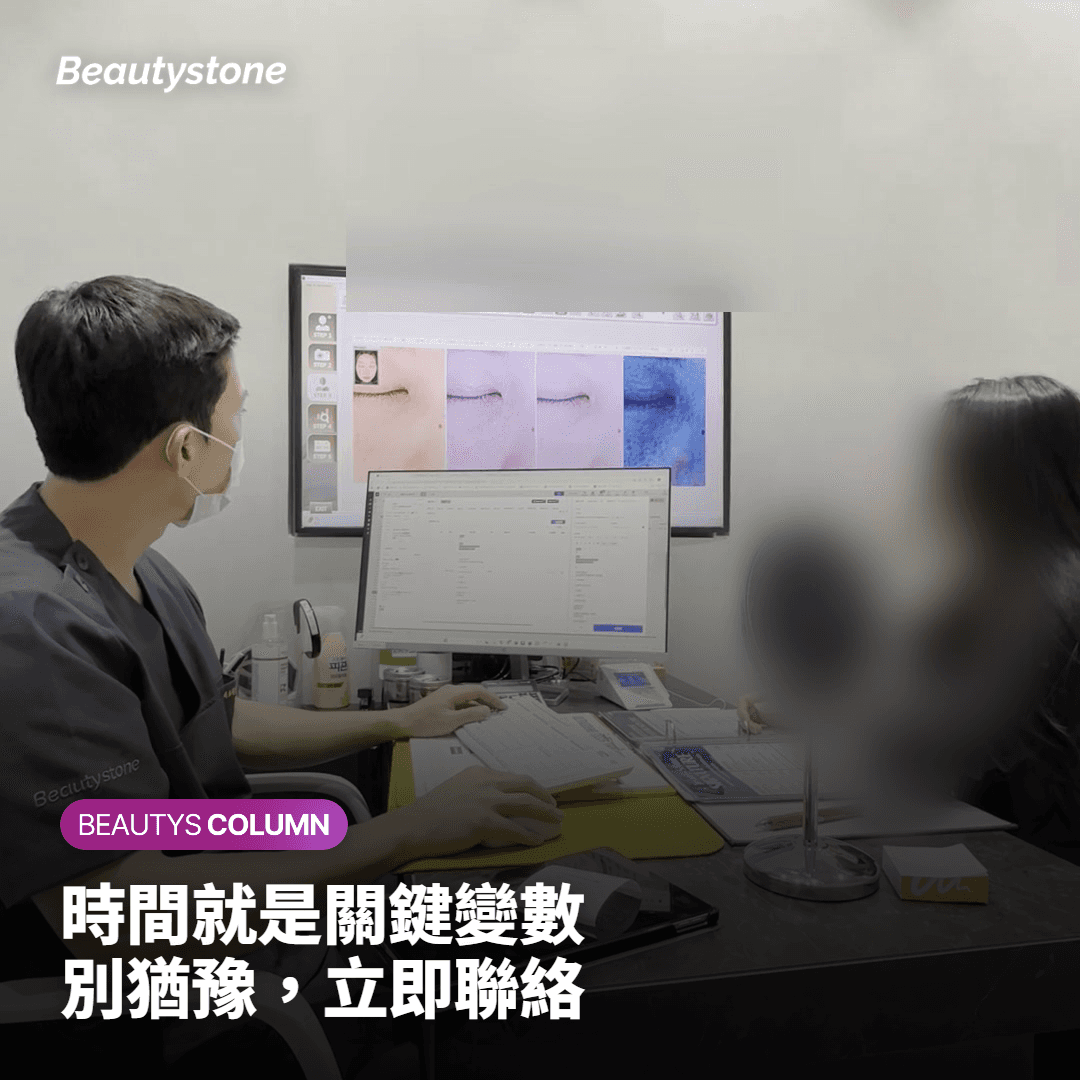 時間就是關鍵變數 別猶豫，立即聯絡