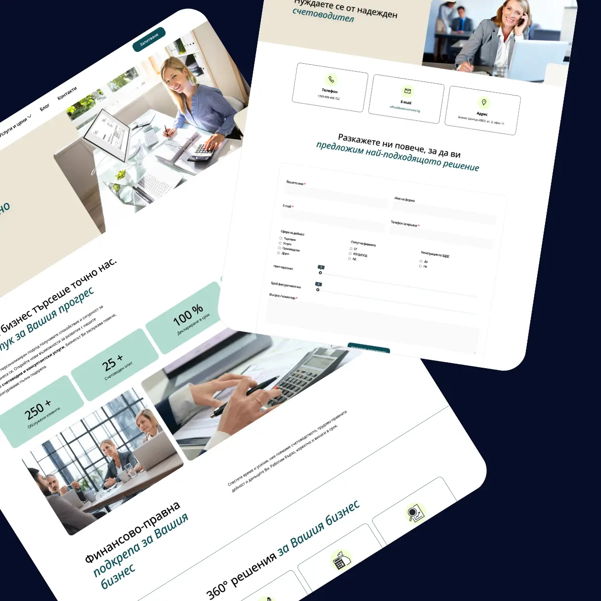 pansyer and balance invest case study