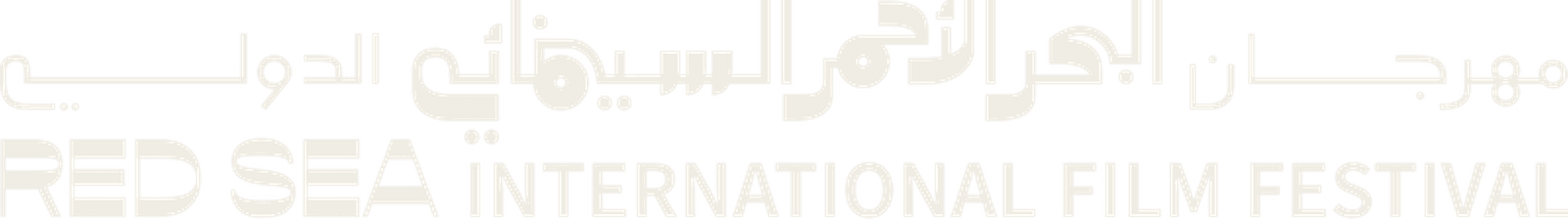 Red Sea Film Festival