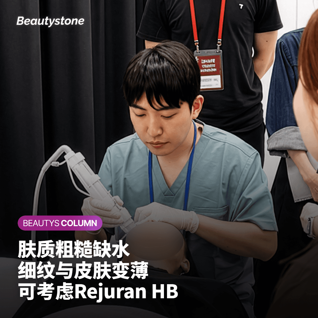 根据自身肤质来选水光针的方法