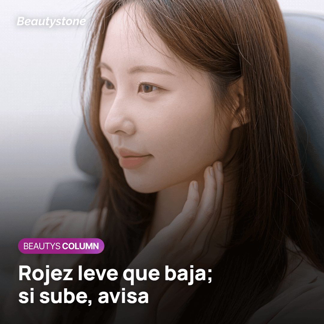 Rojez e hinchazón normales tras Secret RF y señales de alarma