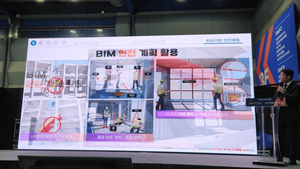 서 대표에 따르면 최근 리모델링 분야에서는 3D 스캐닝 기반의 BIM 데이터가 기존 건축물의 상태를 정확히 분석해 설계 변경과 리모델링 의사결정을 지원한다. 비아이엠팩토리가 구축한 BIM 플랫폼은 단순히 설계 데이터를 시각화하는 수준을 넘어, 클라이언트가 원하는 데이터 기반 관리 환경을 제공한다. (사진=테크42)