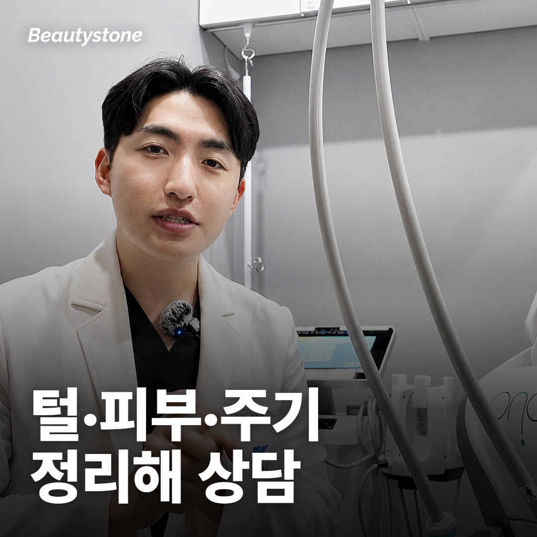 상담 전에 무엇을 정리해 가면 좋을까요?