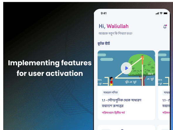 User Dropoff Solution