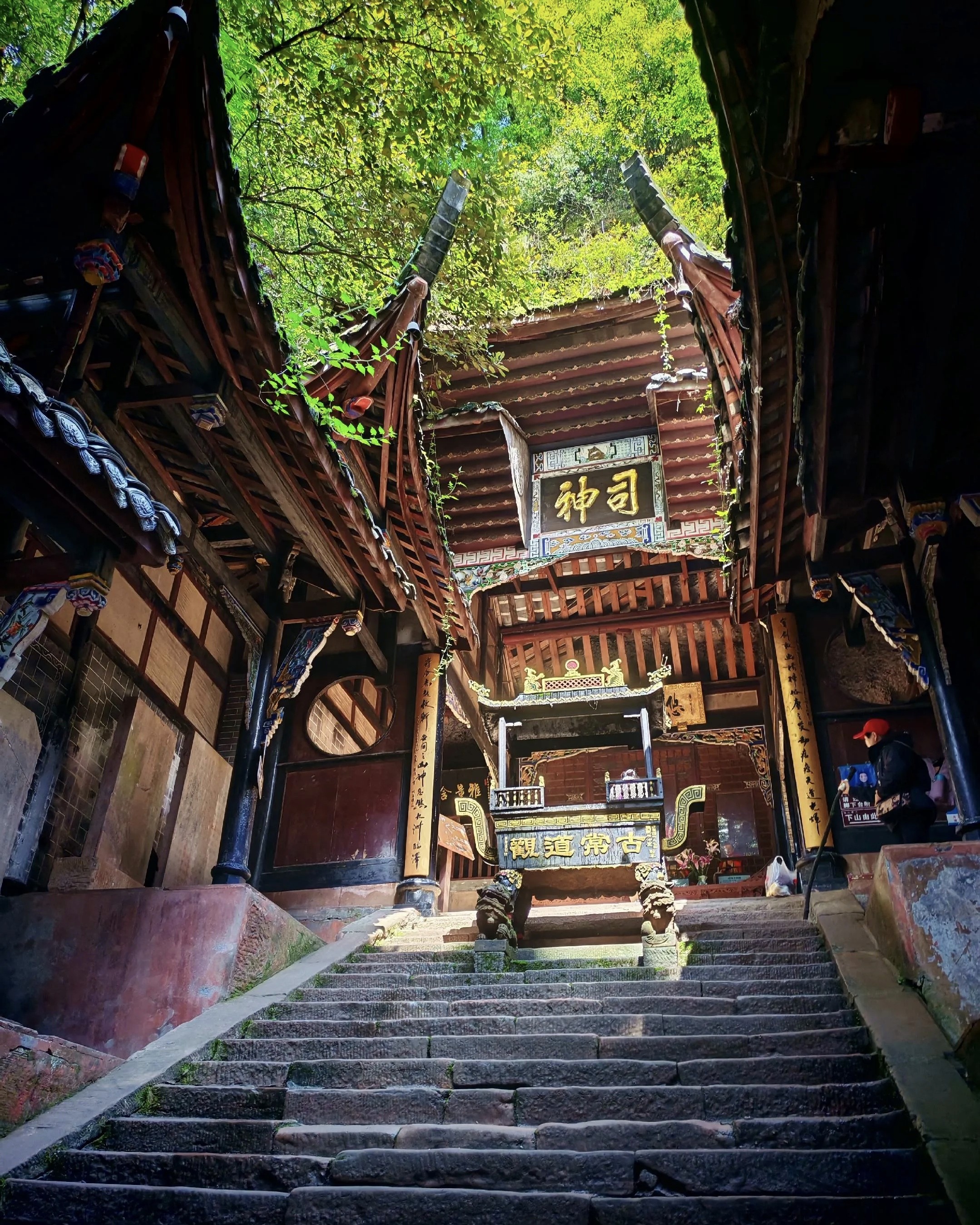 Traditional ancient Taoist architecture inside Changdao Temple on Qingcheng Mountain