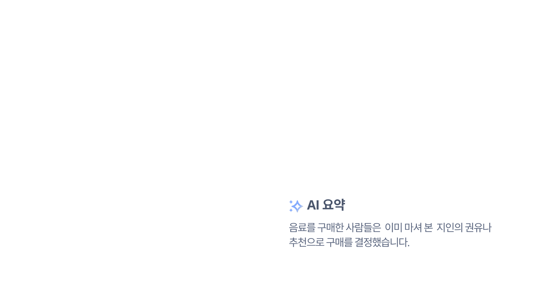 A collection of speech bubbles with varying sizes and shapes, featuring a text block on the right side.