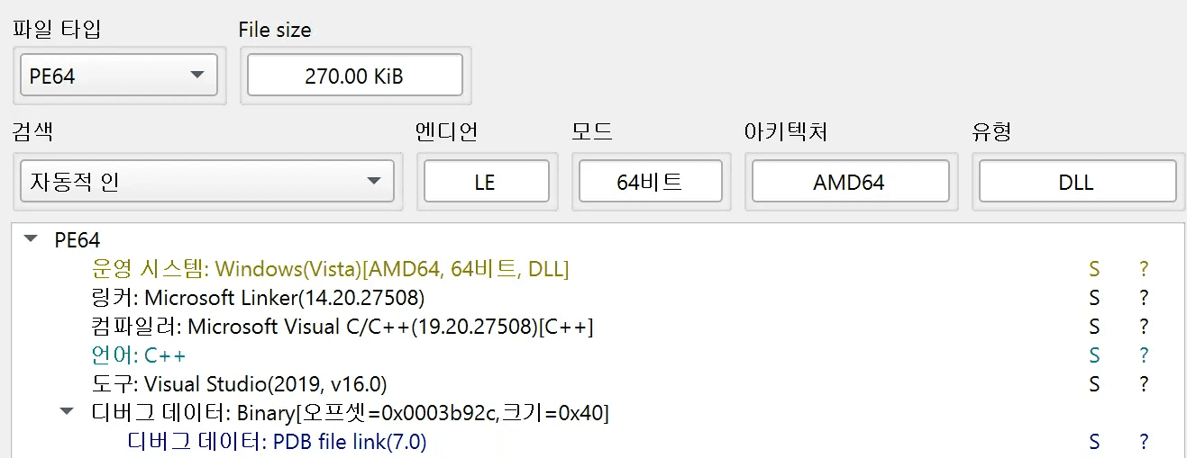 Decrypted app64.log Information