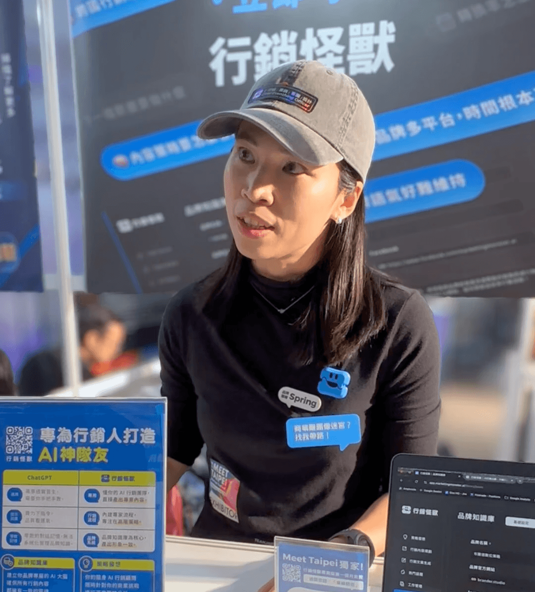 行銷怪獸創辦人 Spring Liang