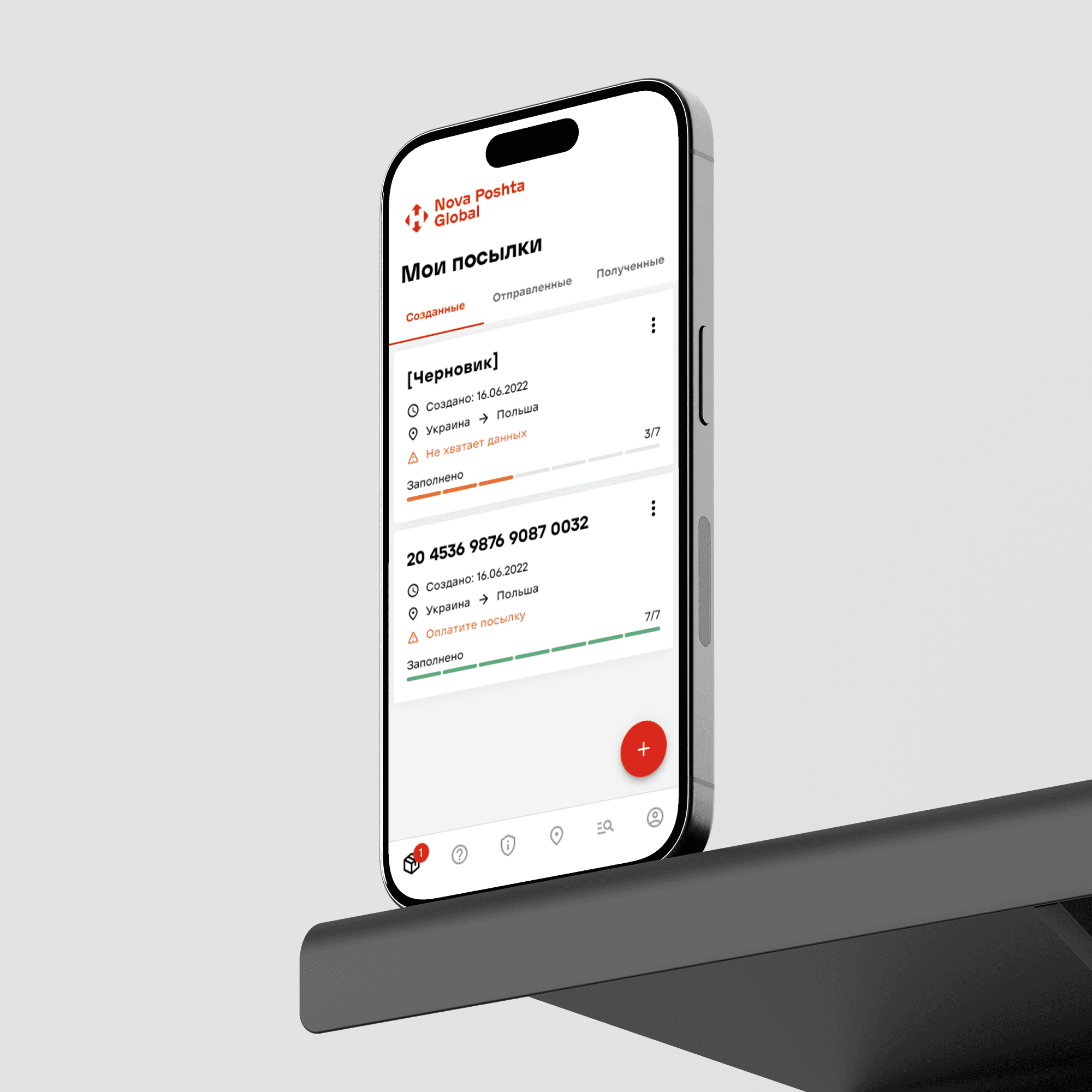 nova_poshta_global_3