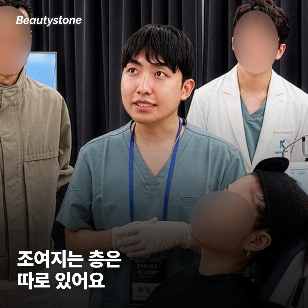 다섯 층 중 리프팅이 닿는 층과 닿지 않는 층의 차이