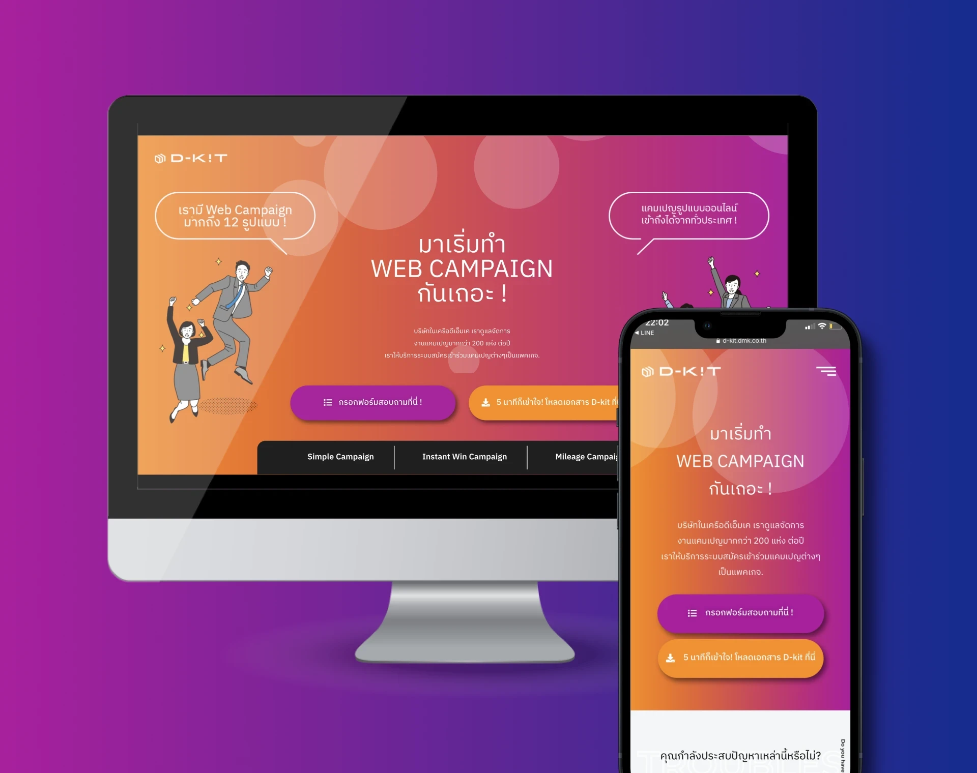 Wongsakorn Techaboontam, torskaa