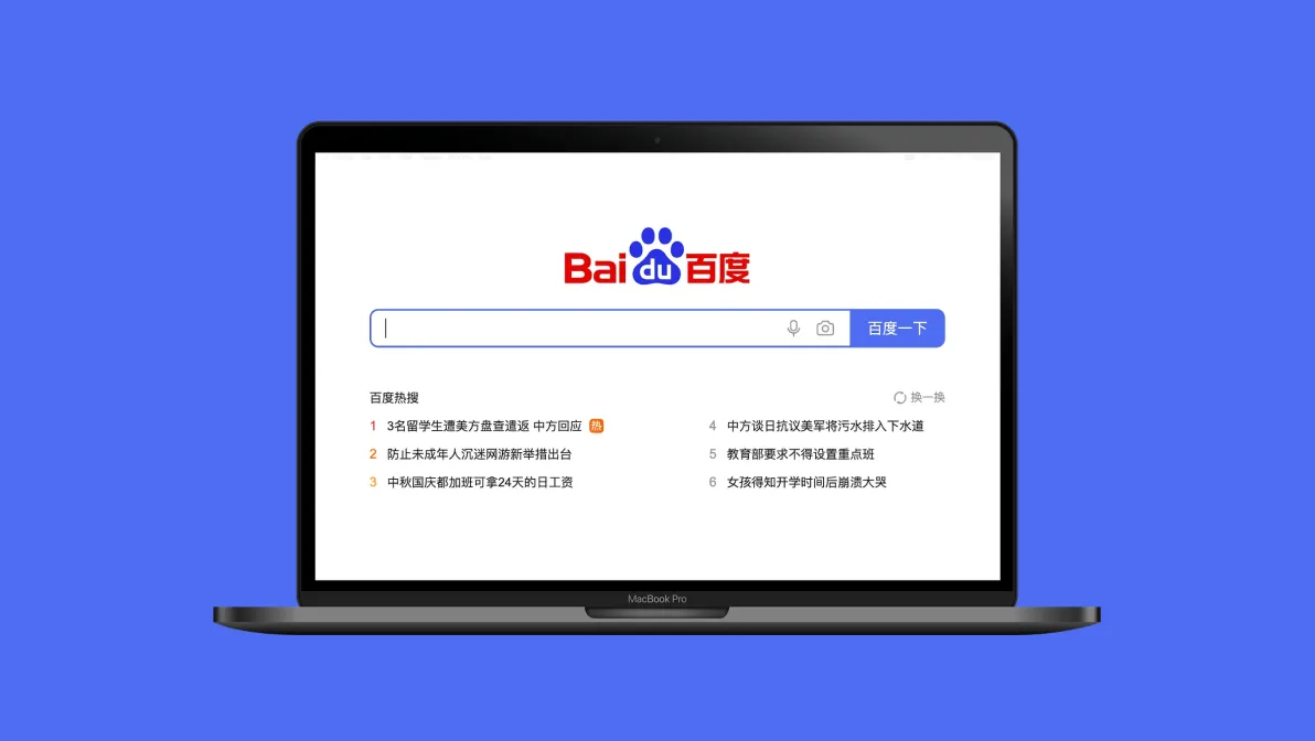 Banner Image | Understanding Chinese Consumer Behavior for Market Success