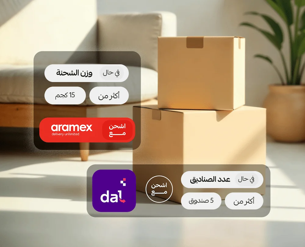 أتمت عملياتك وأدرها بكفاءة