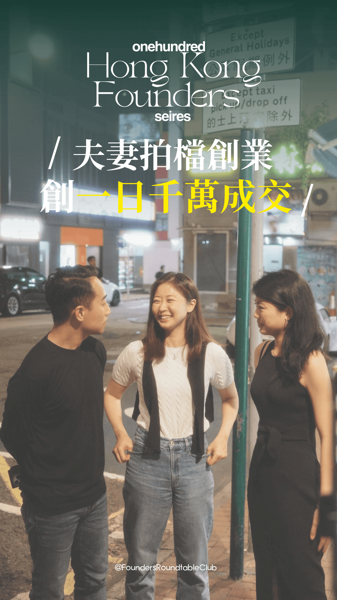 Portrait of a laughing person with curly hair wearing a white shirt