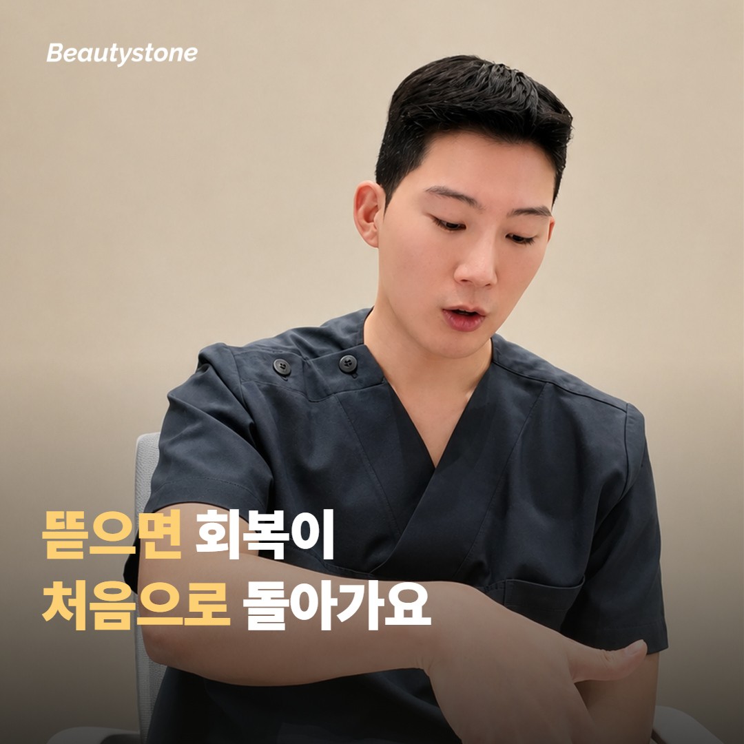 미세 가피를 뜯지 말아야 하는 이유