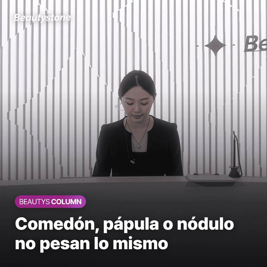 Comedón, pápula o nódulo no pesan lo mismo