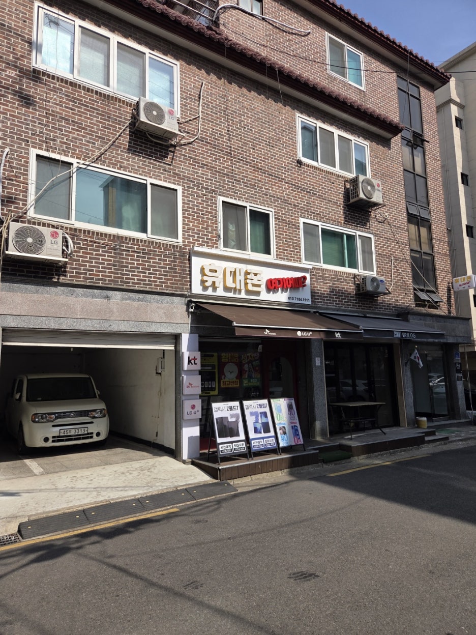 마포구 망원동 상가 도시가스공사 전 기존 2.5등급 계량기 │ 도시가스공사 신한울