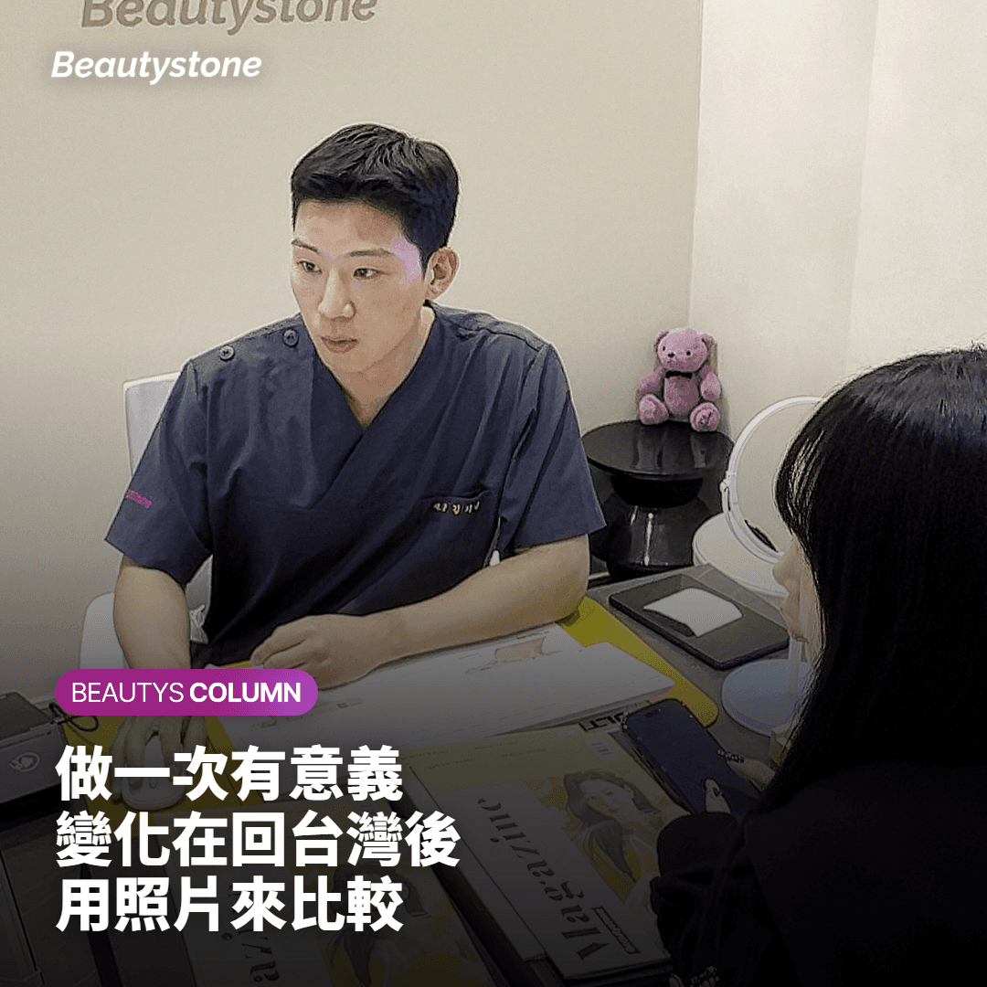 超玩美電波只做一次有用嗎？怕回台灣才發現白花錢