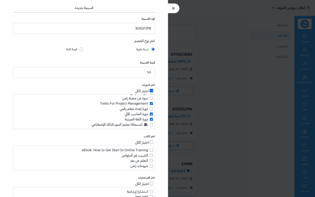 Kilo Web App Workflow Page UI