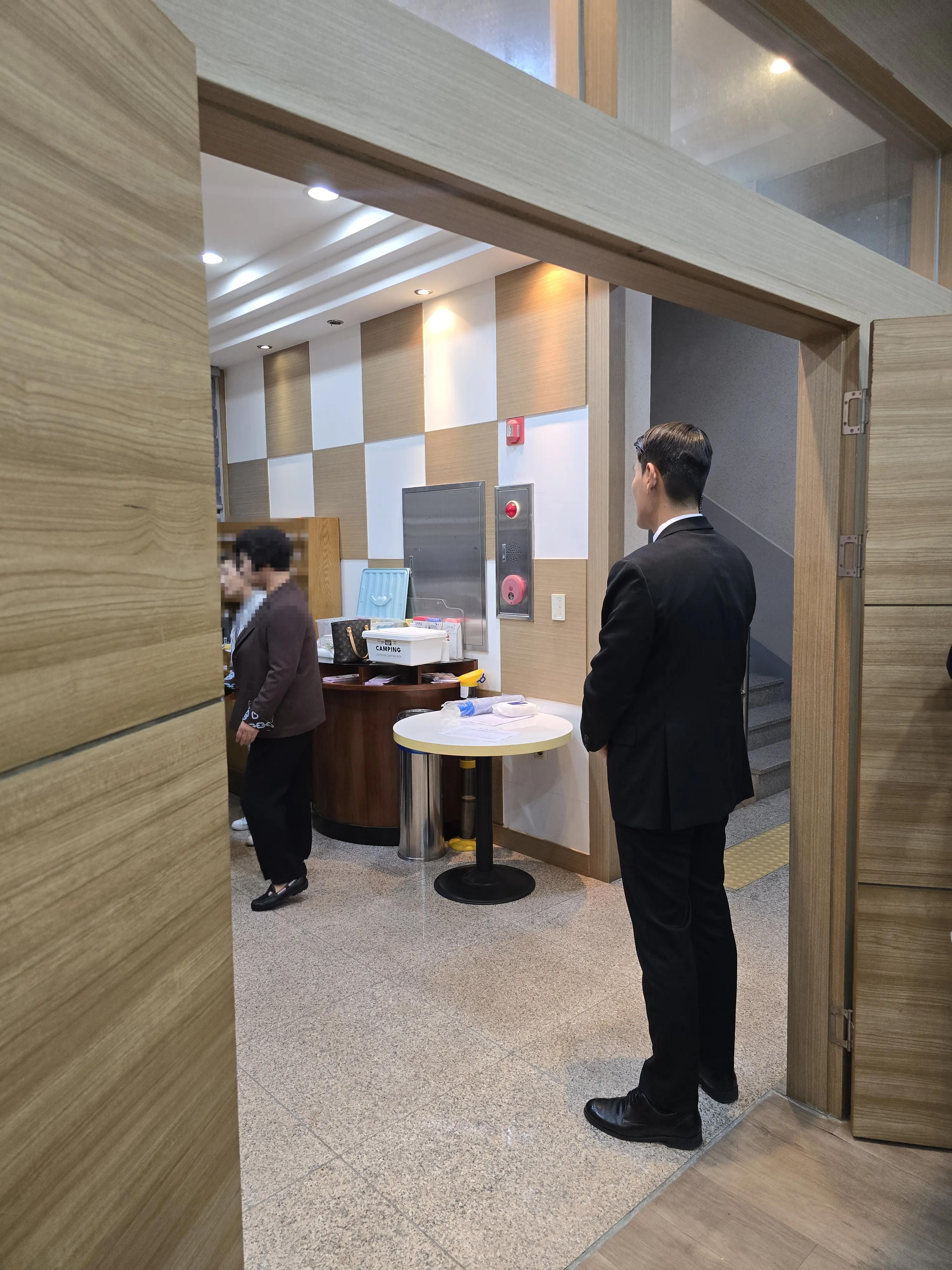정기총회경호업체