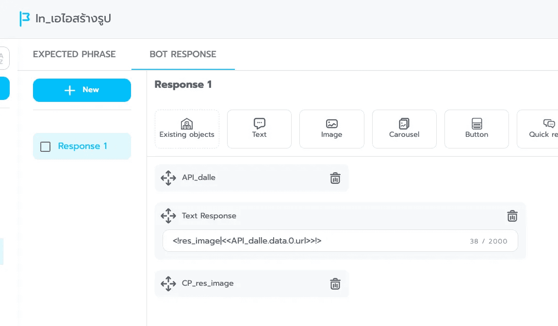 how-to-create-the-response