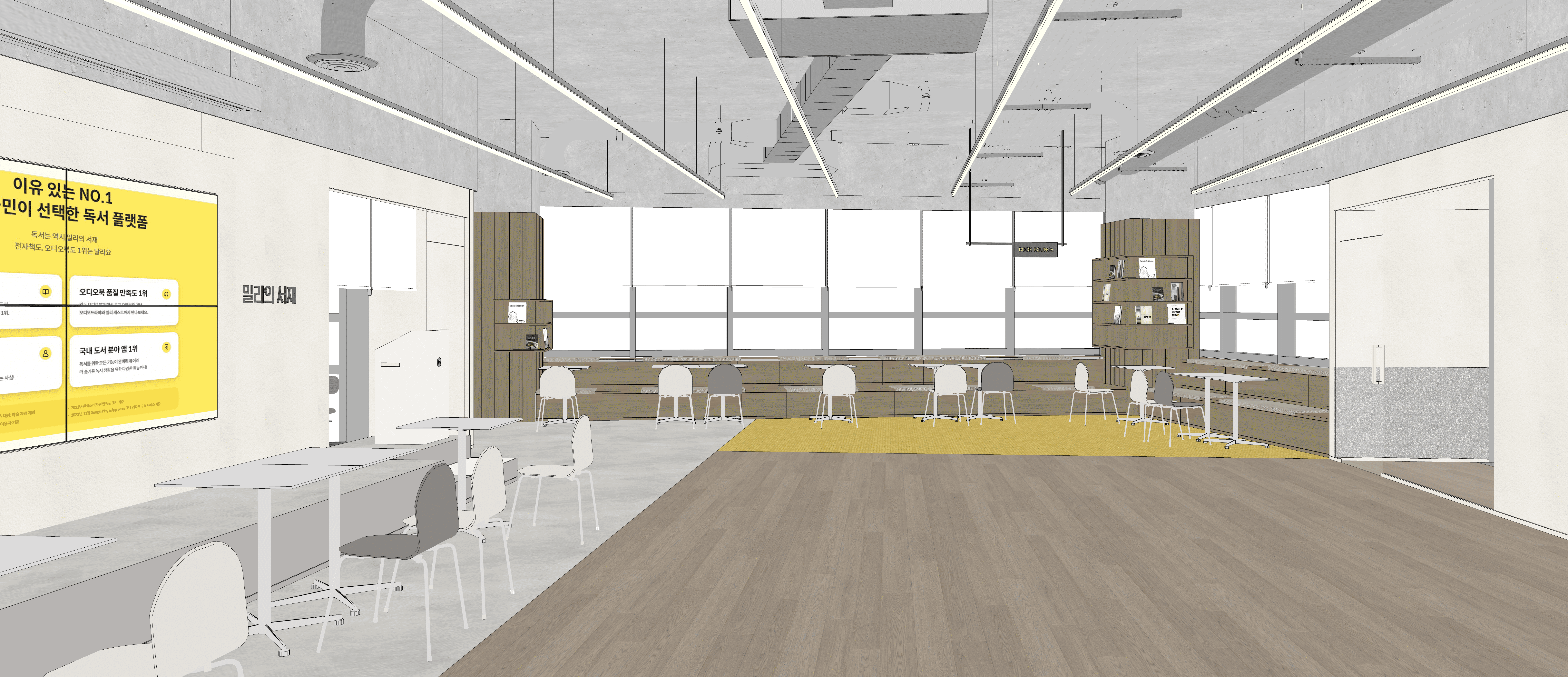 밀리의 서재 계단형 벤치 설치