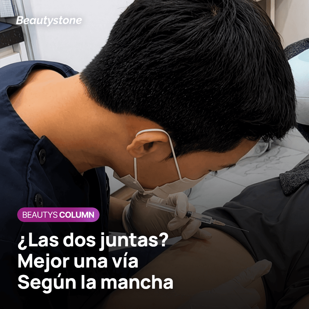 ¿La respuesta es usar las dos a la vez?