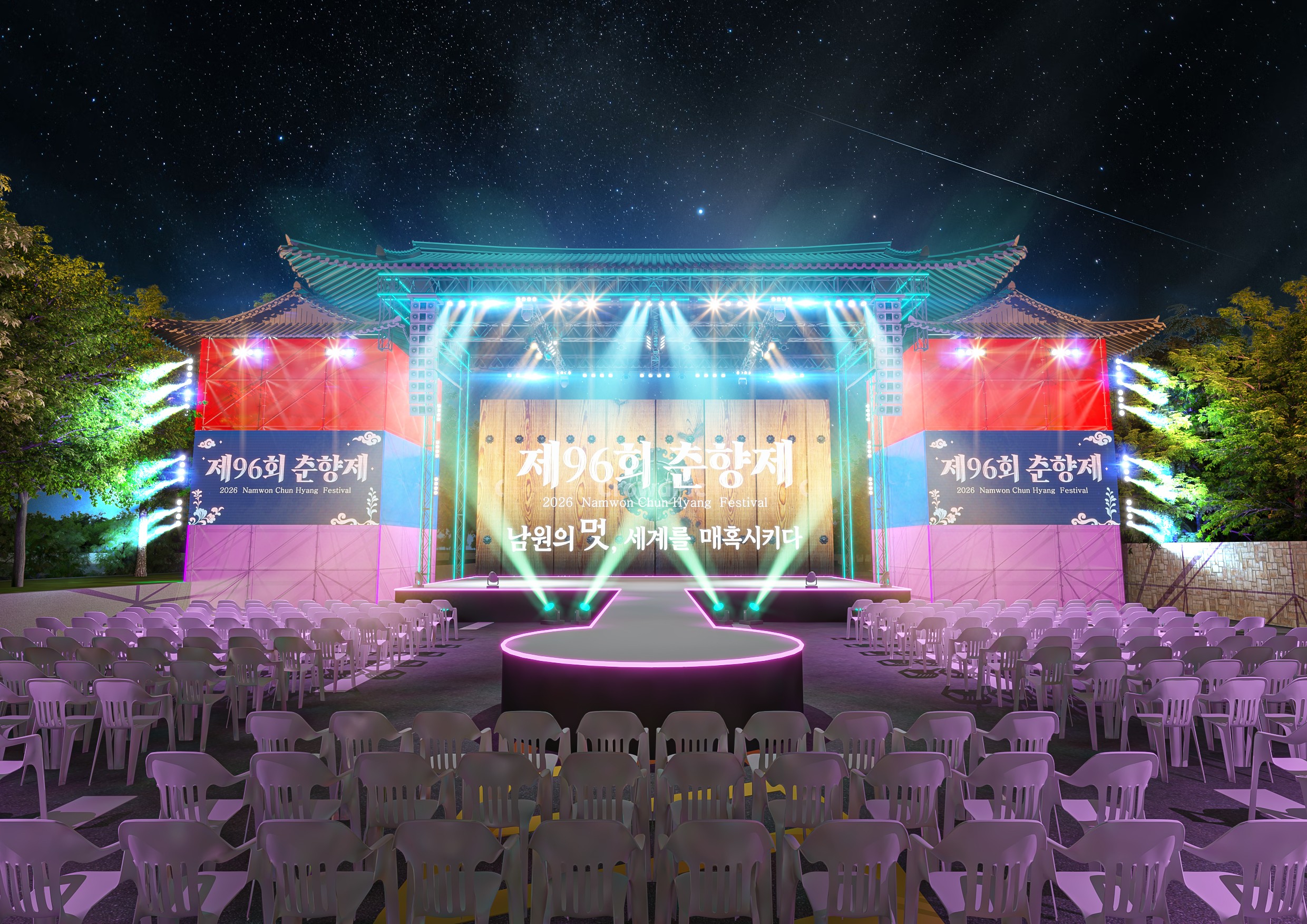 Project Gallery Image for 50% width of the screen #2