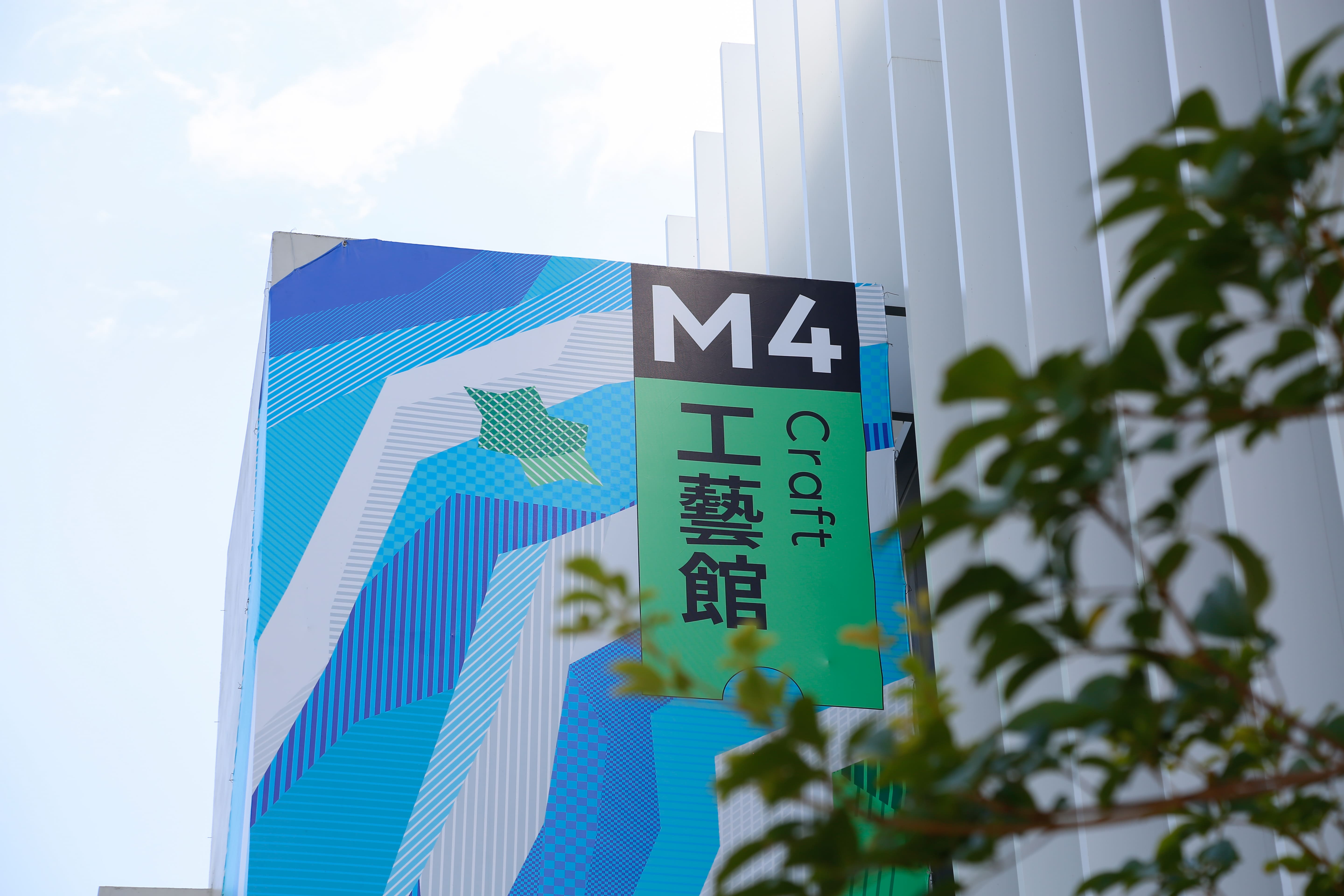 群島共振 - 2022 台灣文博會   戶外工程指標設計與執行 | installation | signage | 文化策展區｜高雄流行音樂中心​ | 3/3 TRIO DESIGN 三分之三設計