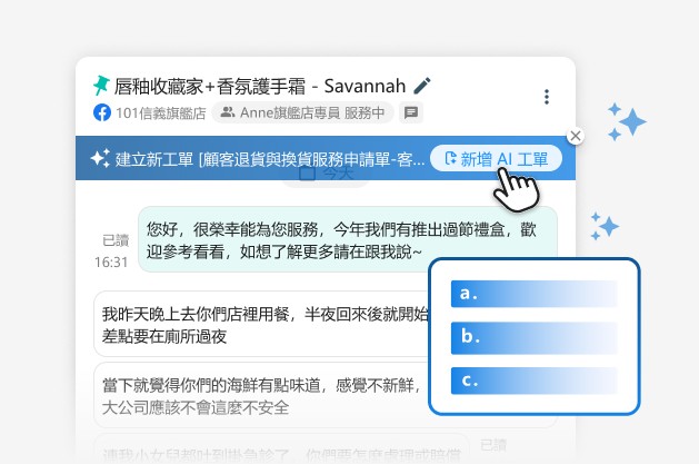 Features to elevate business.