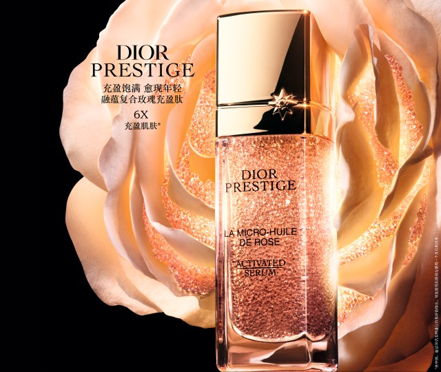 Dior Prestige — CN · Square