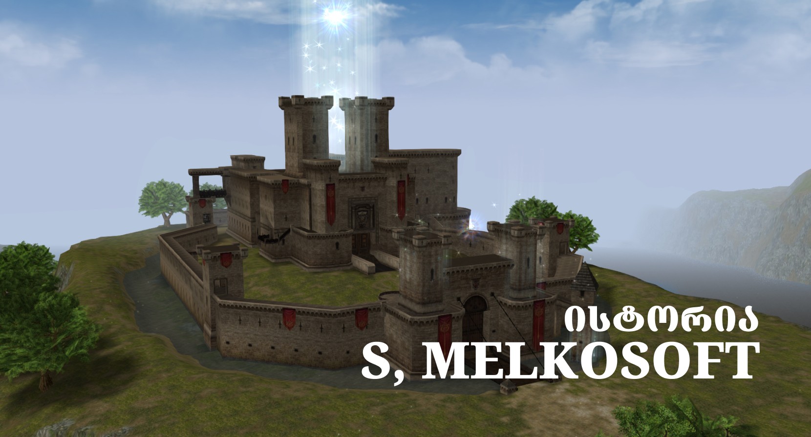 S, MELKOSOFT-ის ისტორია